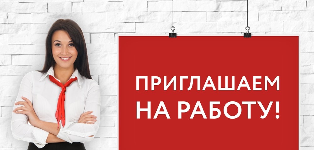 Объявление о приеме документов для участия в заседании Единой кадровой комиссии.