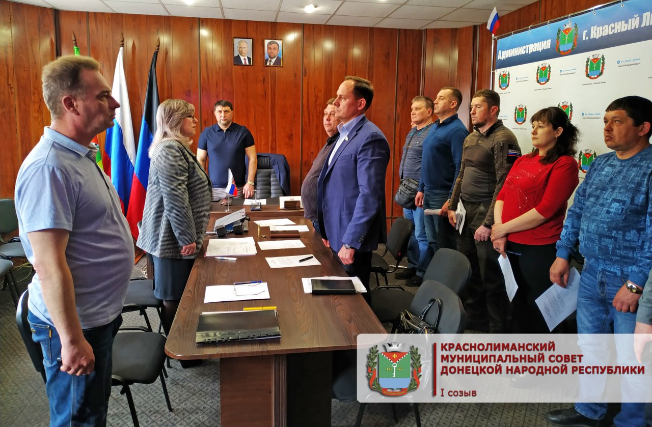 Состоялось очередное заседание Краснолиманского муниципального совета.