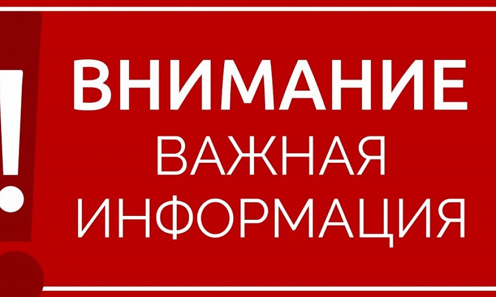 Памятка для населения по профилактике заболеваний источниками или переносчиками которых являются грызуны.