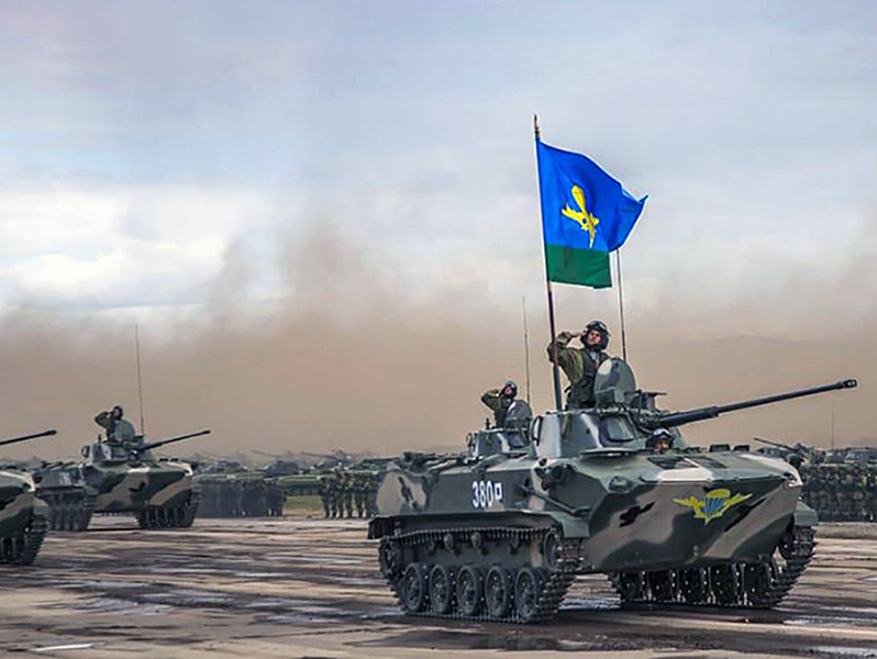 День Воздушно-десантных войск.