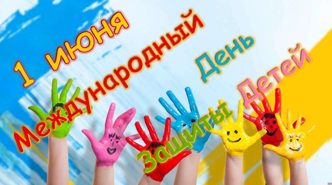 Акция «Шагает детство в лето!».