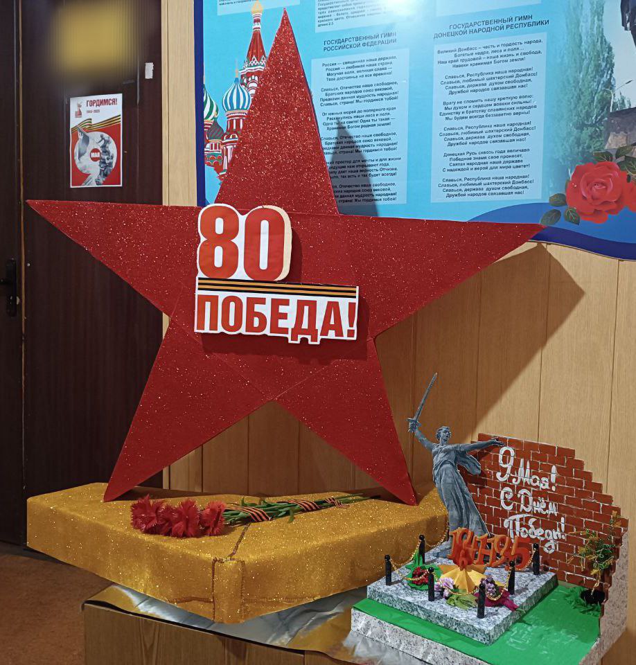 Выставка семейного творчества &quot;Великой Победе - 80!&quot;.