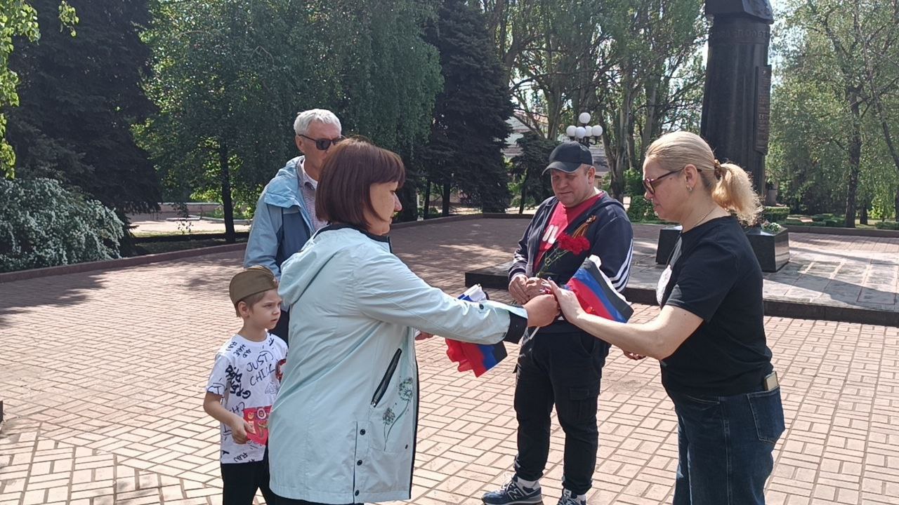 Акция по раздаче лент и флажков в цветах Донецкой Народной Республики и Российской Федерации.