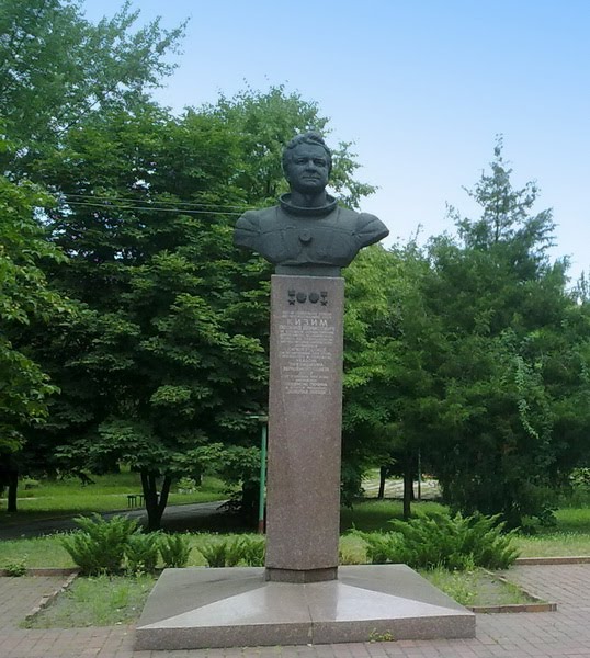 Парк имени Леонида Денисовича Кизима.