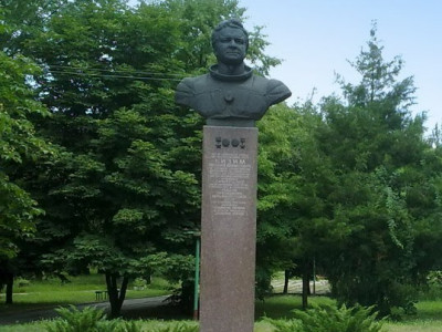 Парк имени Леонида Денисовича Кизима.