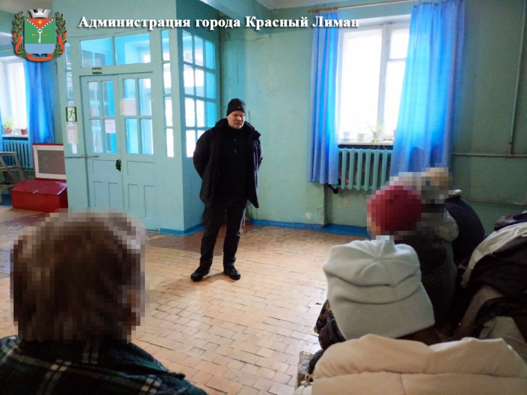 Глава администрации города Красный Лиман провел сход граждан. Глава администрации города Красный Лиман провел сход граждан.