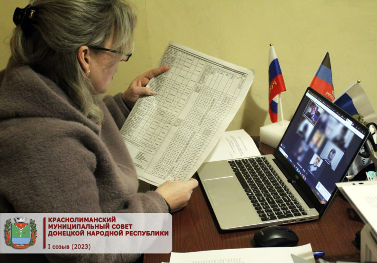 Состоялись публичные слушания по проекту бюджета муниципального образования Краснолиманский муниципальный округ. Состоялись публичные слушания по проекту бюджета муниципального образования Краснолиманский муниципальный округ.