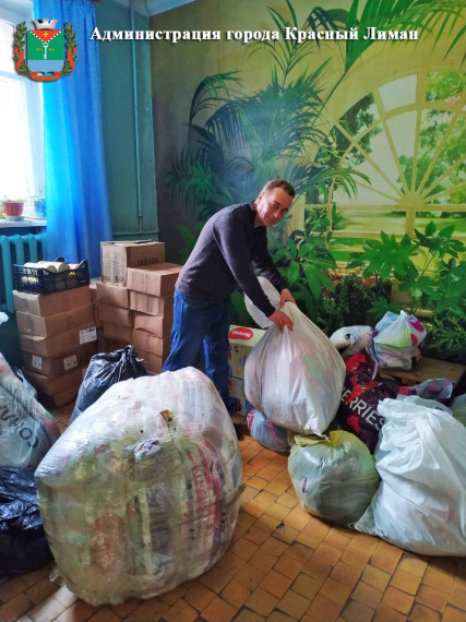 Гуманитарная помощь для краснолиманцев. Гуманитарная помощь для краснолиманцев.