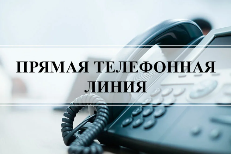 Прямая телефонная линия Александра Петрикина. Прямая телефонная линия Александра Петрикина.
