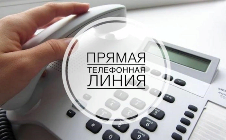 Ольга Гутник провела прямую телефонную линию. Ольга Гутник провела прямую телефонную линию.