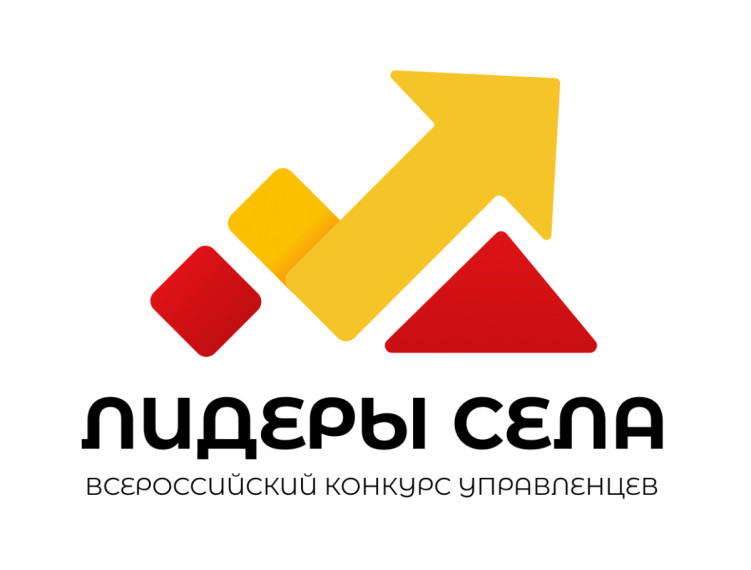 Конкурс молодых управленцев «Лидеры села». Конкурс молодых управленцев «Лидеры села».
