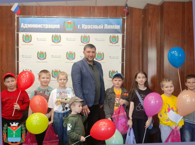 Маленьких краснолиманцев поздравили с наступающим Днем защиты детей. Маленьких краснолиманцев поздравили с наступающим Днем защиты детей.