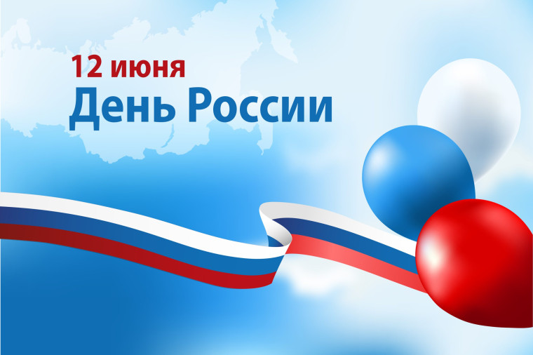 Акция «Русские рифмы». Акция «Русские рифмы».