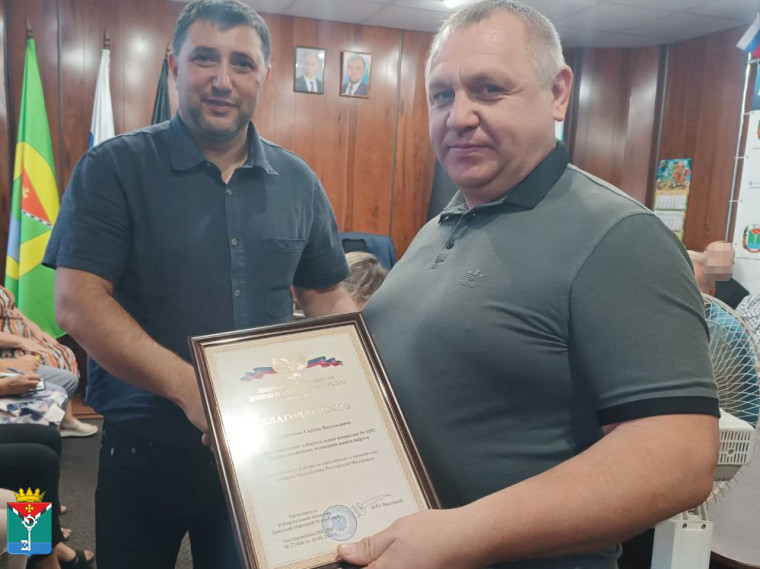Глава муниципального округа обсудил вопросы подготовки мероприятия к Дню города. Глава муниципального округа обсудил вопросы подготовки мероприятия к Дню города.
