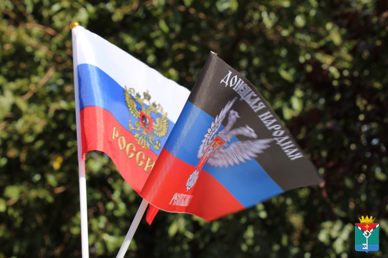 Акция в День воссоединения Донецкой Народной Республики с Россией. Акция в День воссоединения Донецкой Народной Республики с Россией.