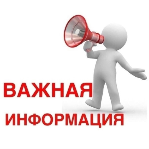 Проблемы со связью и мобильным Интернетом. Проблемы со связью и мобильным Интернетом.
