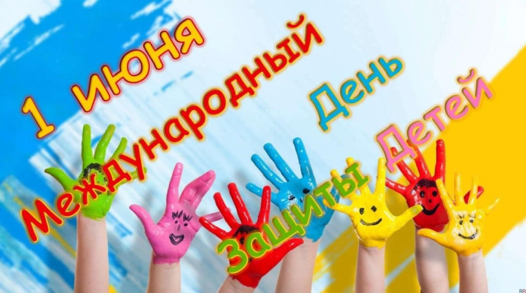 Акция «Шагает детство в лето!». Акция «Шагает детство в лето!».