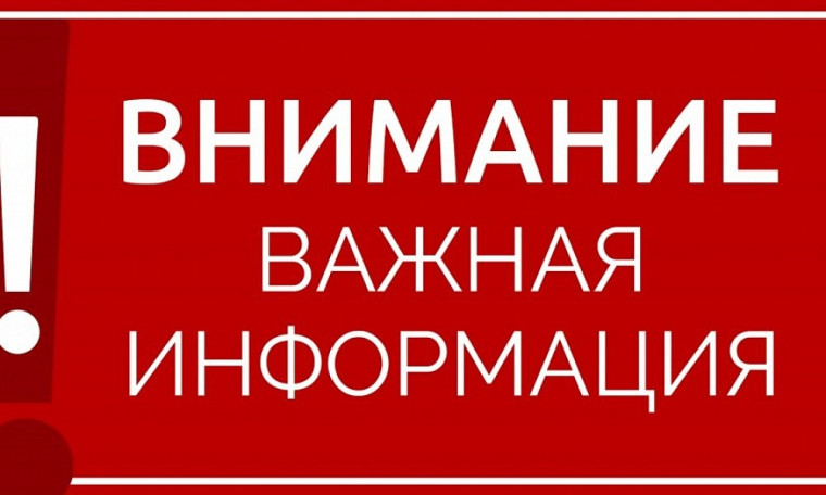 Памятка для населения по профилактике заболеваний источниками или переносчиками которых являются грызуны. Памятка для населения по профилактике заболеваний источниками или переносчиками которых являются грызуны.
