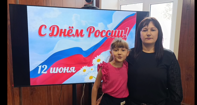 Всероссийская акция #РодинойГоржусь.. Всероссийская акция #РодинойГоржусь..