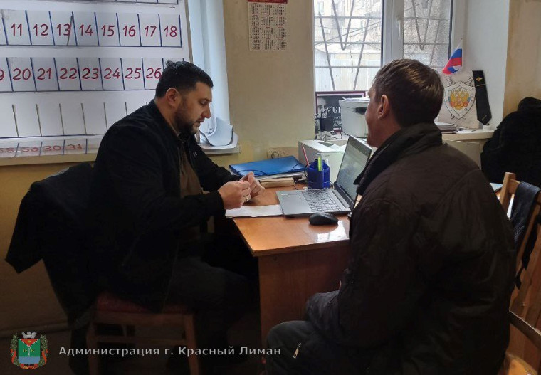 На приеме у главы администрации. На приеме у главы администрации.